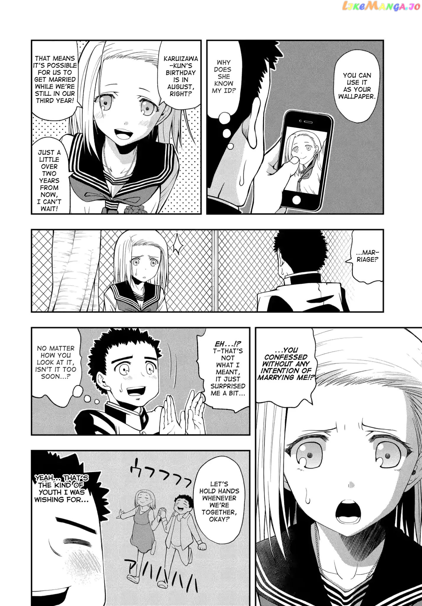 Omoi ga Omoi Omoi-san chapter 1 - page 4