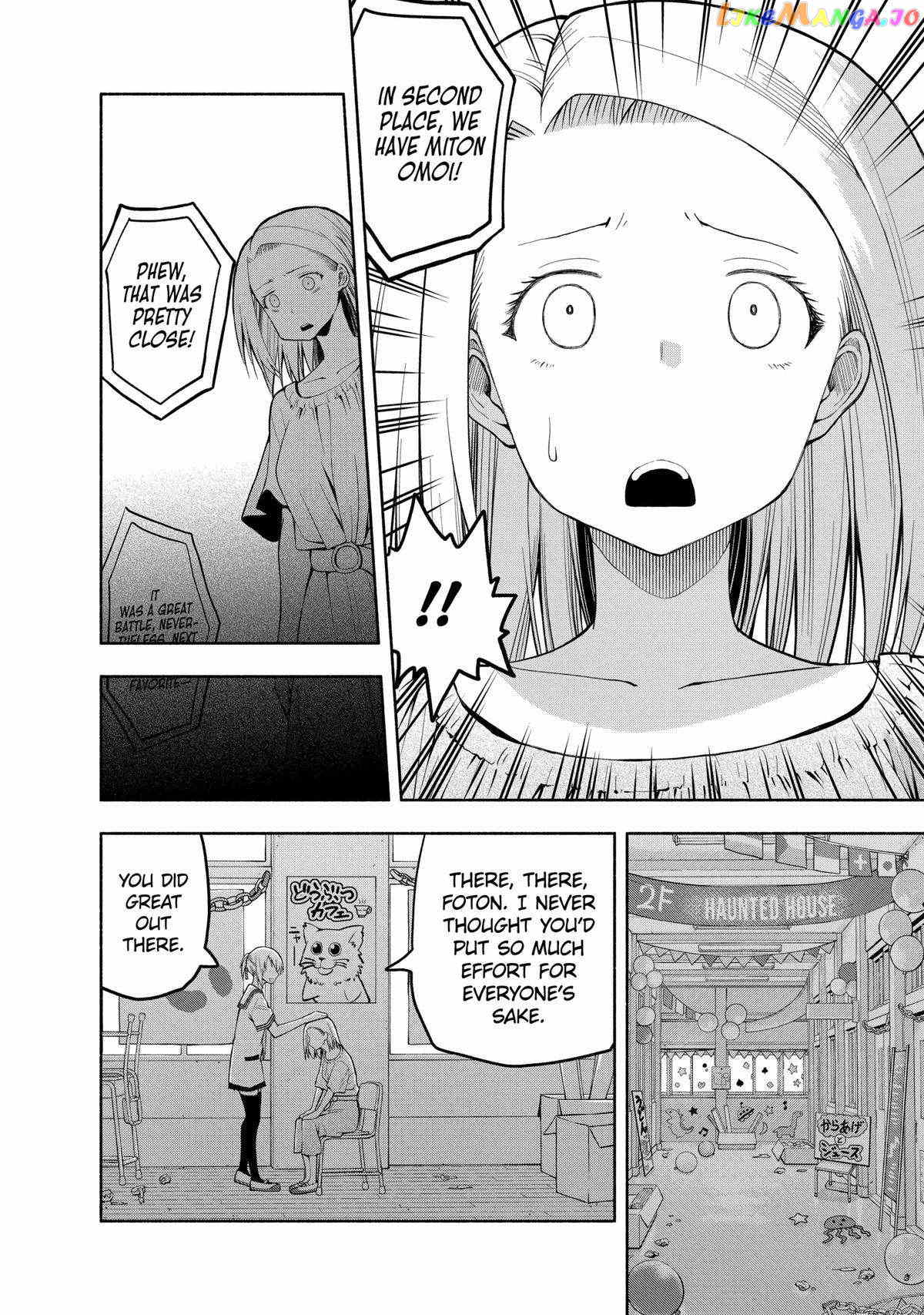 Omoi ga Omoi Omoi-san chapter 78 - page 14