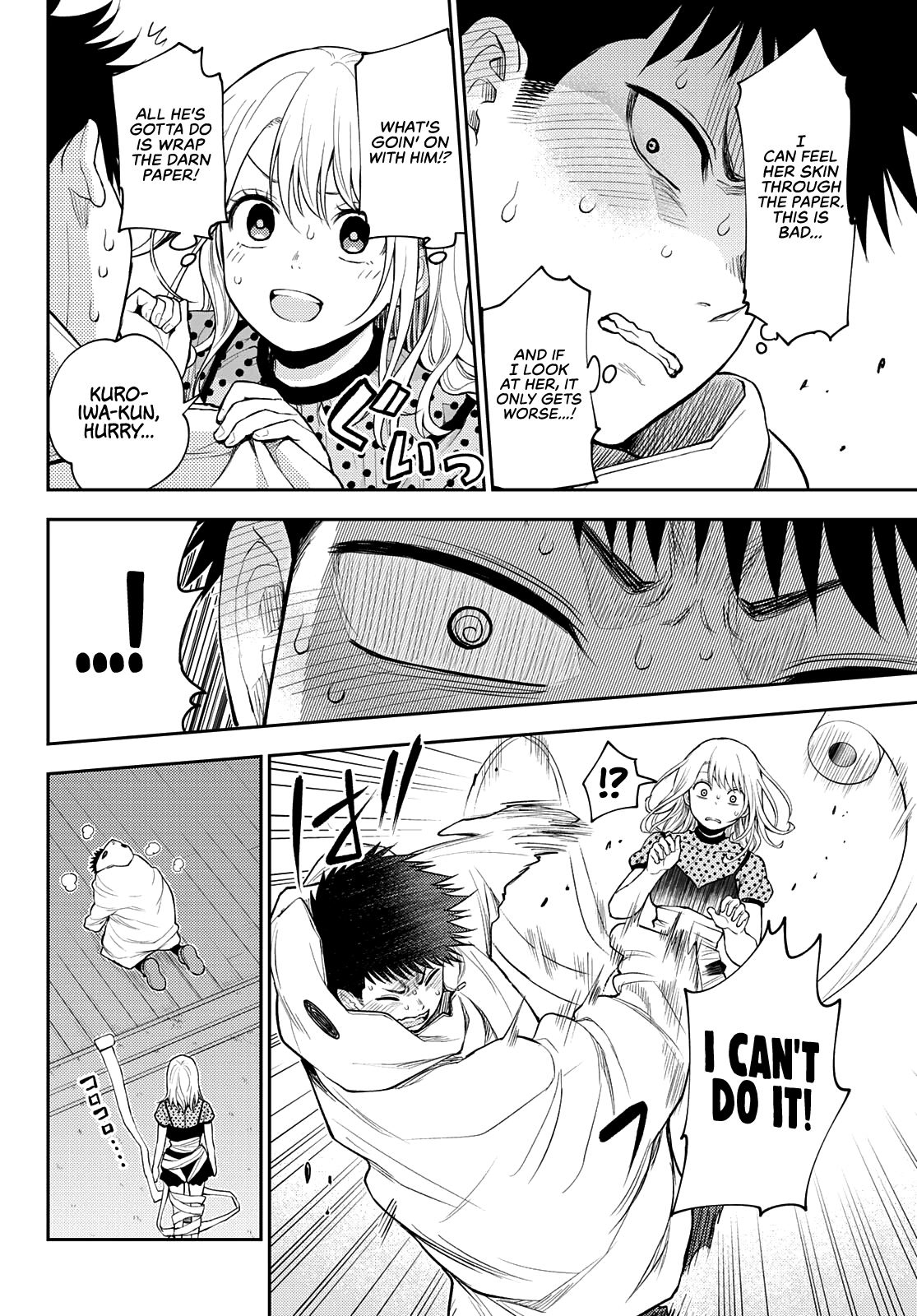 My Charms Are Wasted On Kuroiwa Medaka Chapter 28 - page 5