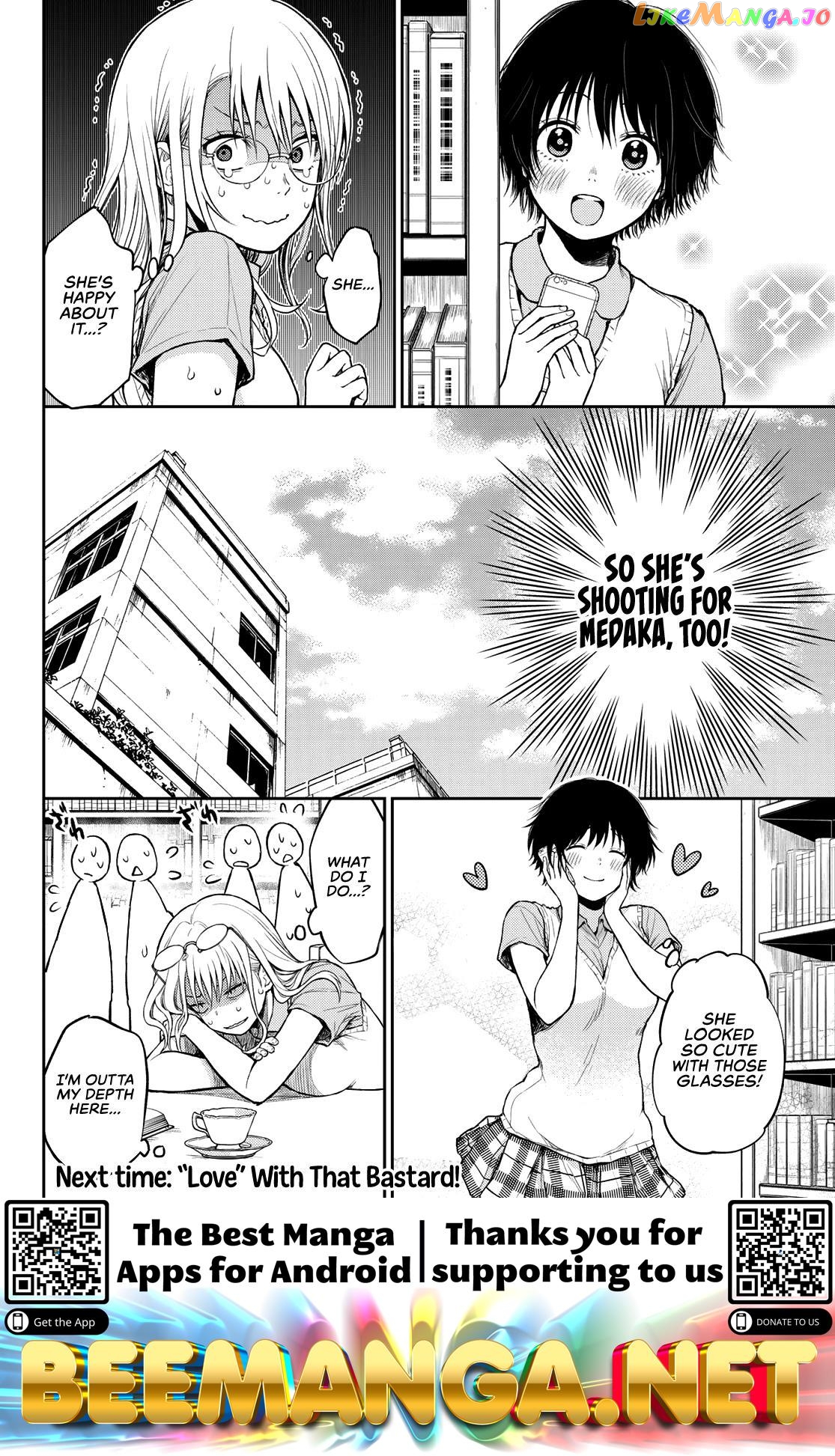 My Charms Are Wasted On Kuroiwa Medaka Chapter 5 - page 17