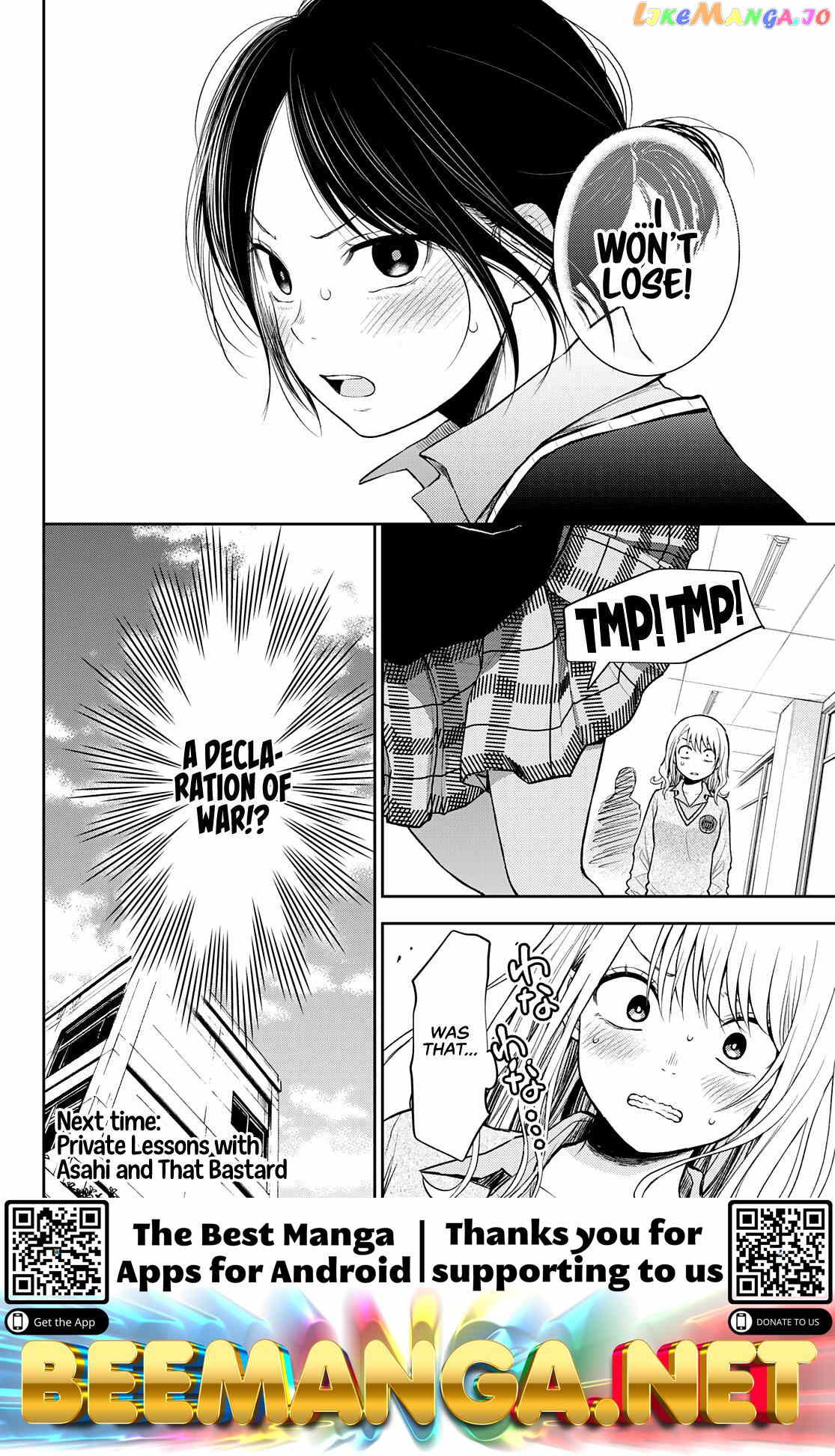 My Charms Are Wasted On Kuroiwa Medaka Chapter 17 - page 15