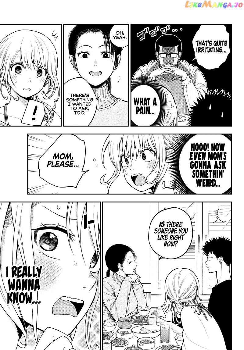 My Charms Are Wasted On Kuroiwa Medaka Chapter 82 - page 4