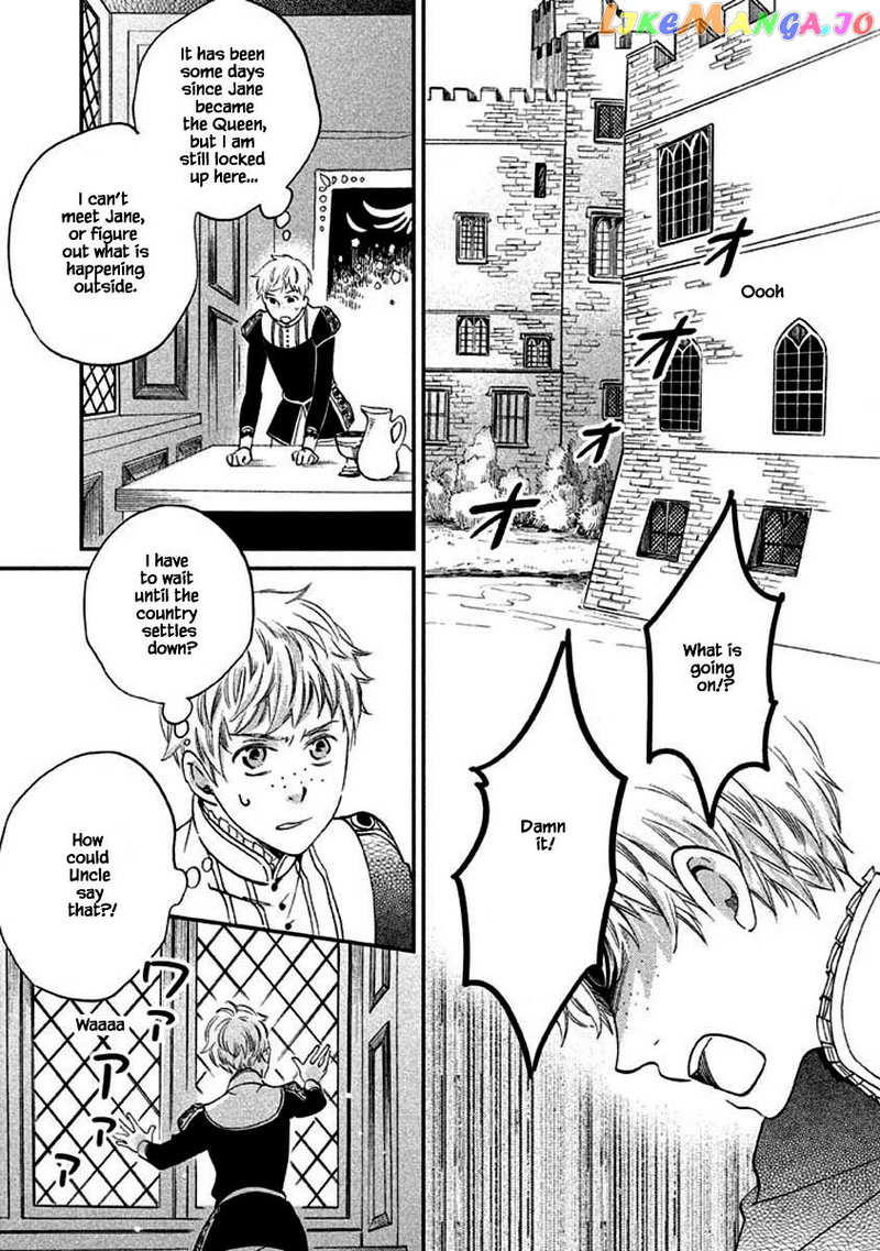 Oukoku No Ko chapter 11.1 - page 17