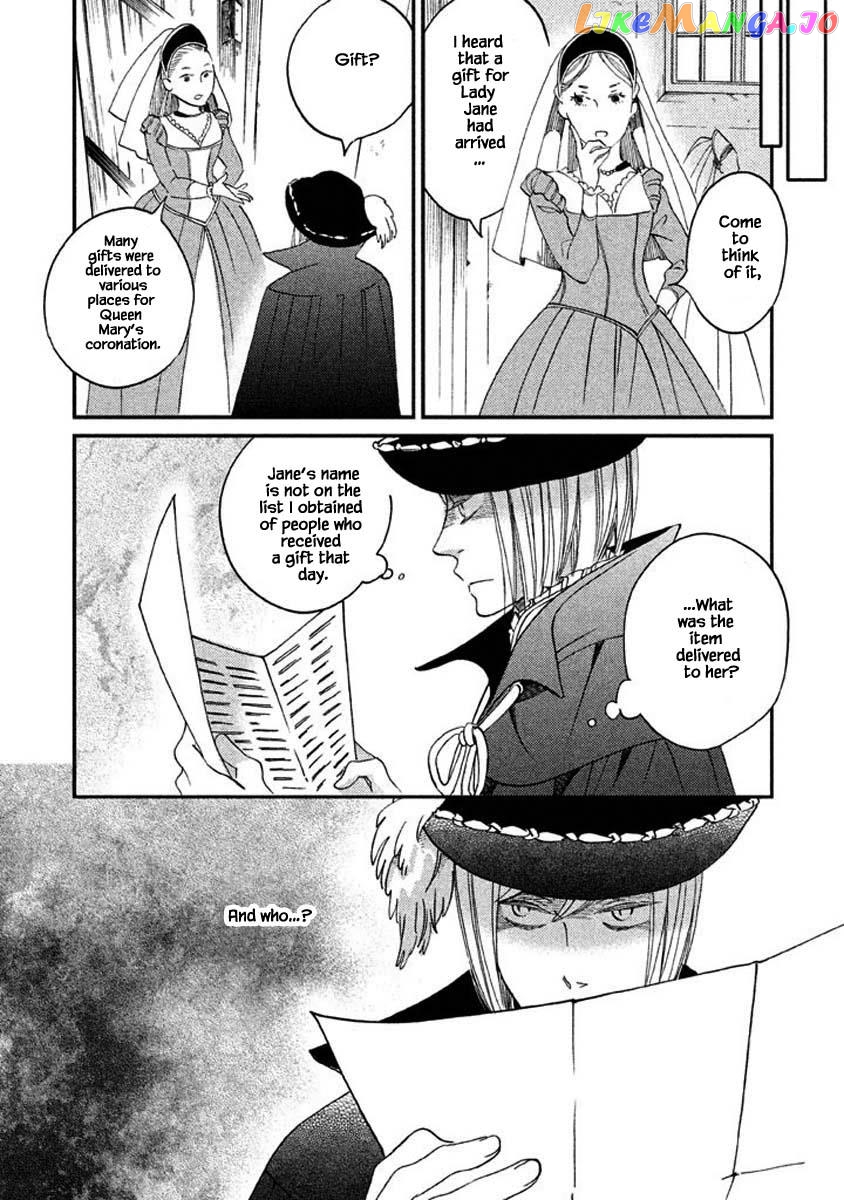 Oukoku No Ko chapter 15.2 - page 8