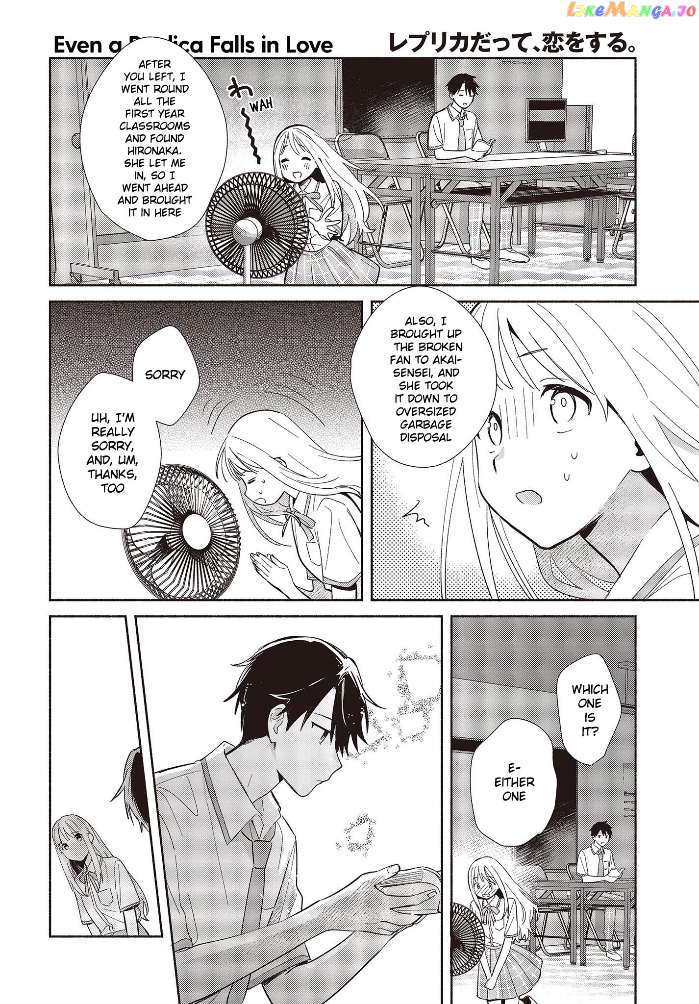 Even a Replica Falls in Love chapter 2 - page 6