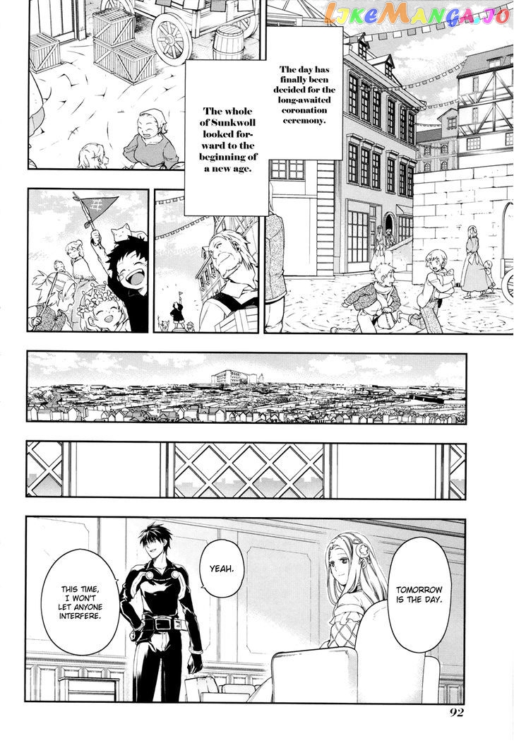 Rain (SUMIKAWA Megumi) chapter 38 - page 4