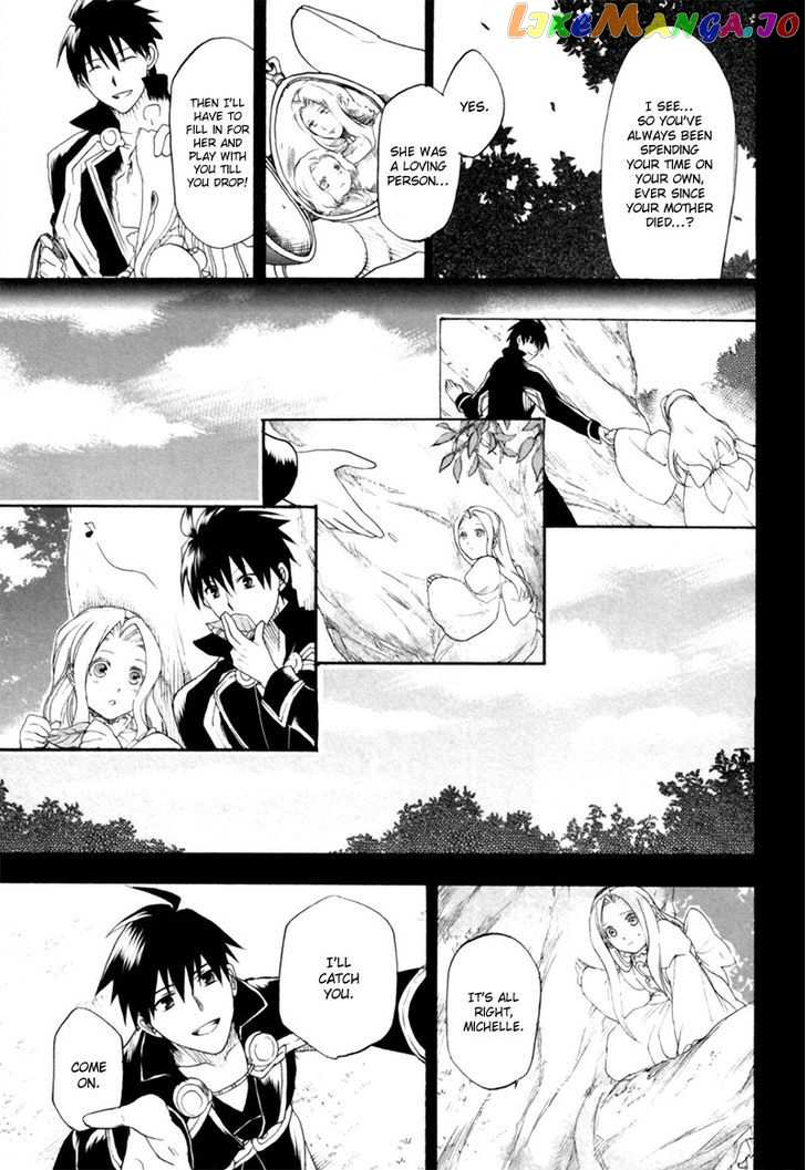 Rain (SUMIKAWA Megumi) chapter 5 - page 4