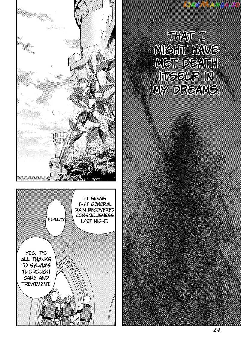 Rain (SUMIKAWA Megumi) chapter 77 - page 25