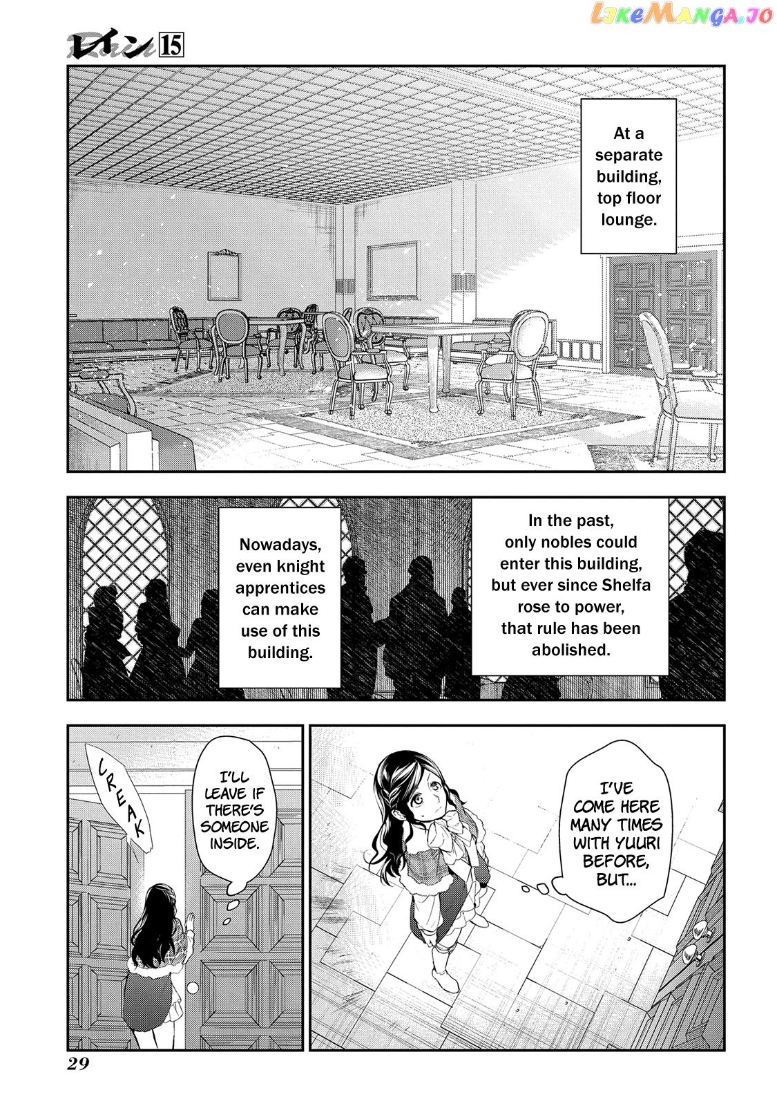Rain (SUMIKAWA Megumi) chapter 77 - page 30