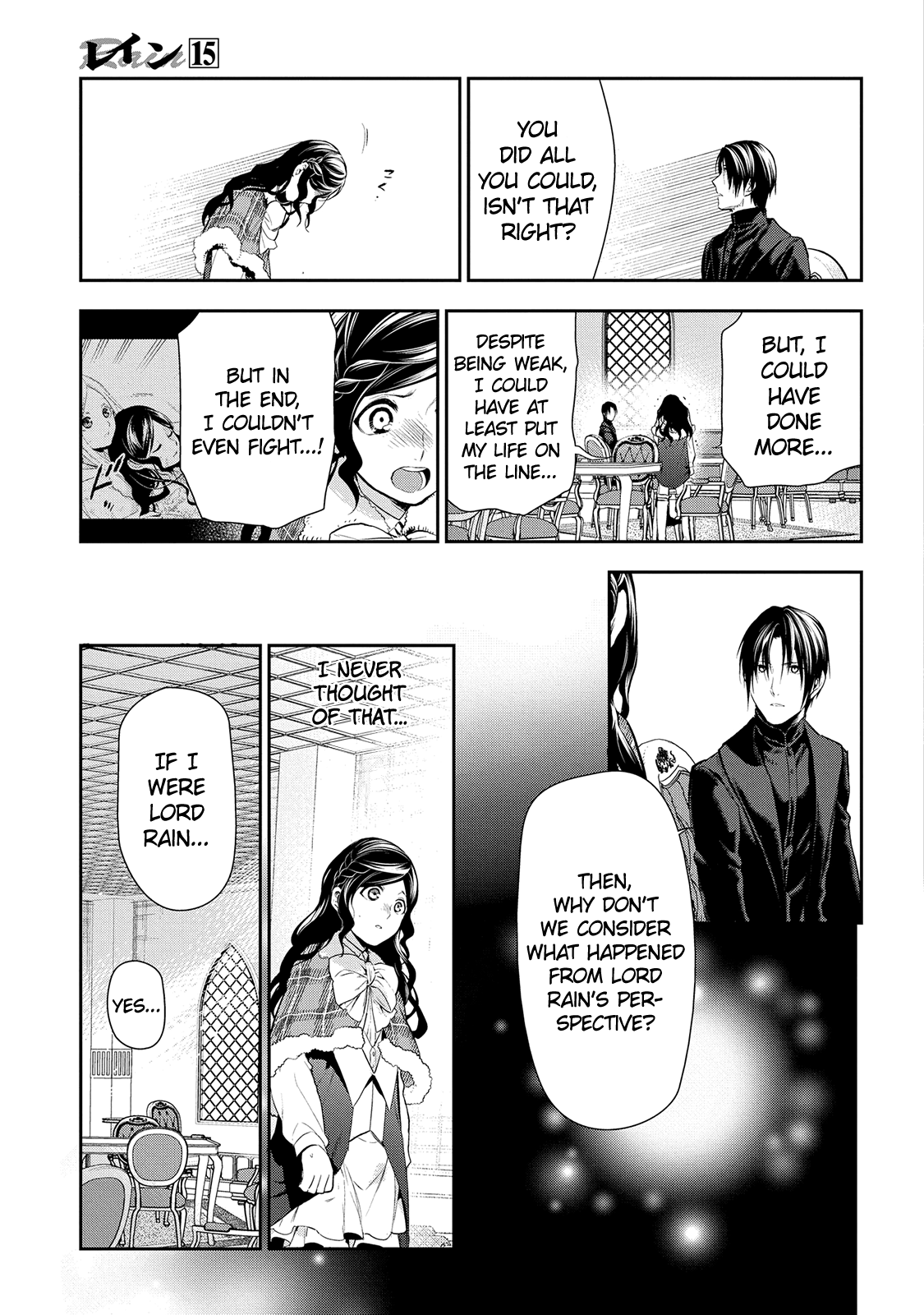 Rain (SUMIKAWA Megumi) chapter 77 - page 38