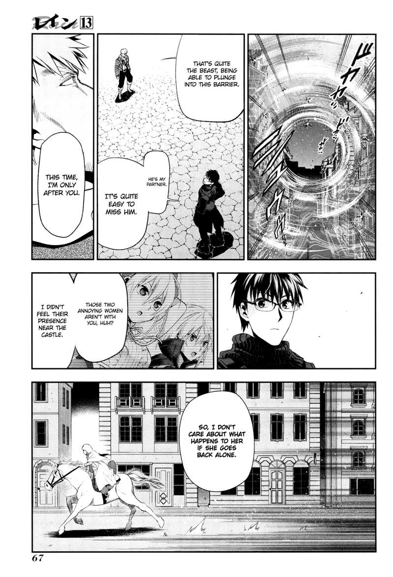 Rain (SUMIKAWA Megumi) chapter 68 - page 7