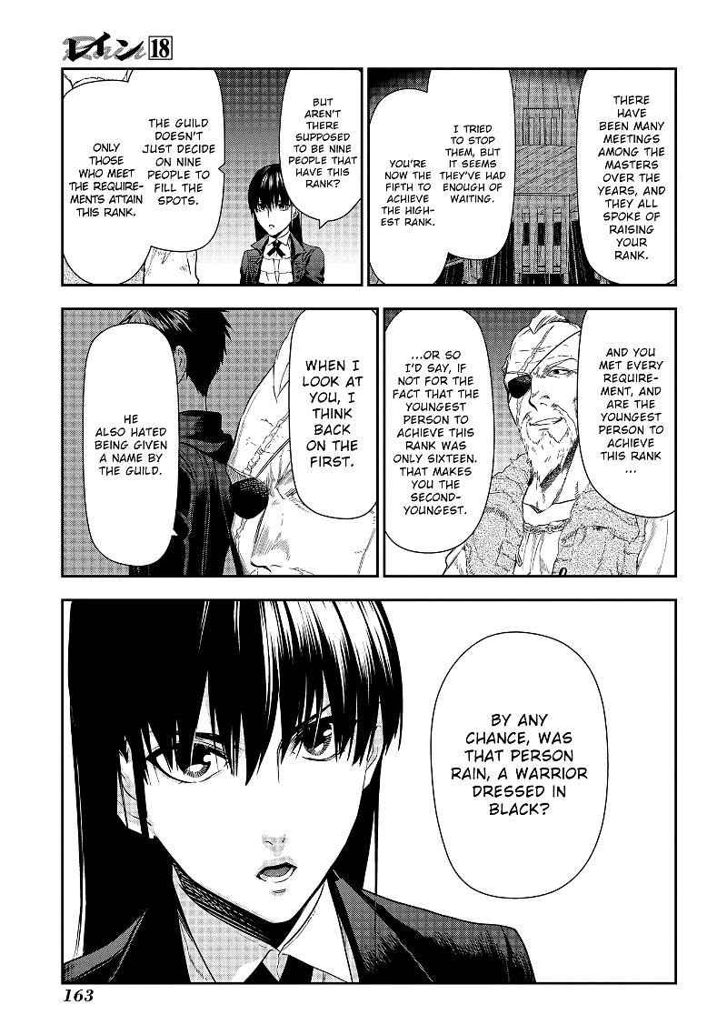 Rain (SUMIKAWA Megumi) chapter 99 - page 13