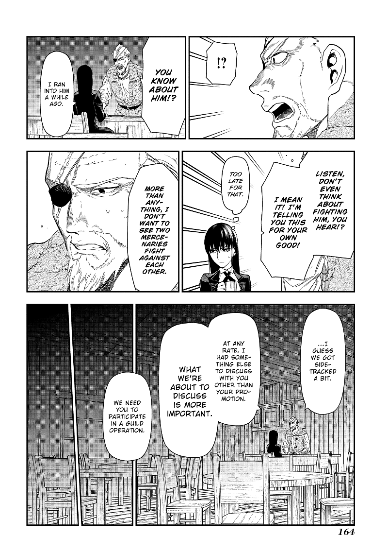 Rain (SUMIKAWA Megumi) chapter 99 - page 14