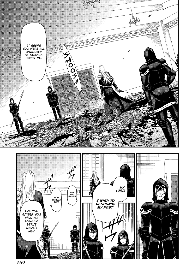 Rain (SUMIKAWA Megumi) chapter 99 - page 19