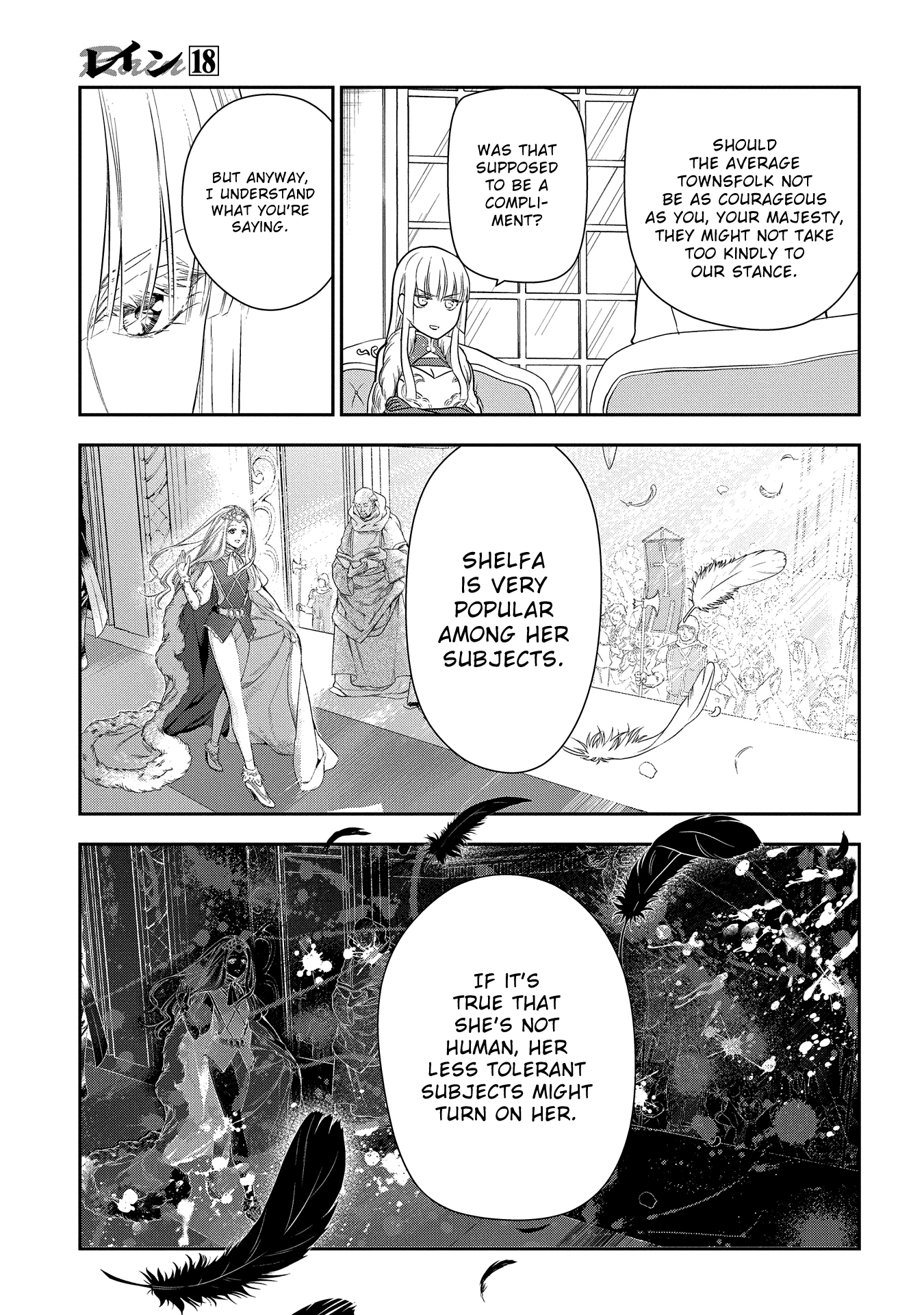 Rain (SUMIKAWA Megumi) chapter 99 - page 5
