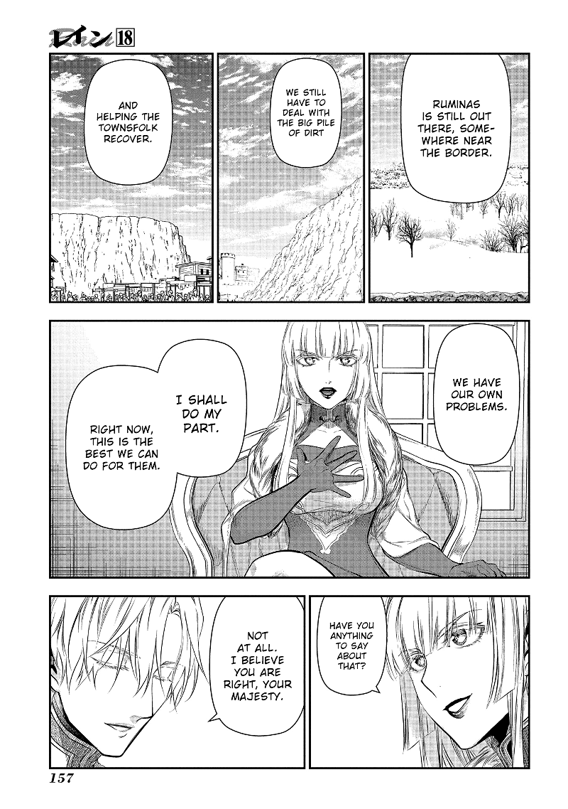 Rain (SUMIKAWA Megumi) chapter 99 - page 7