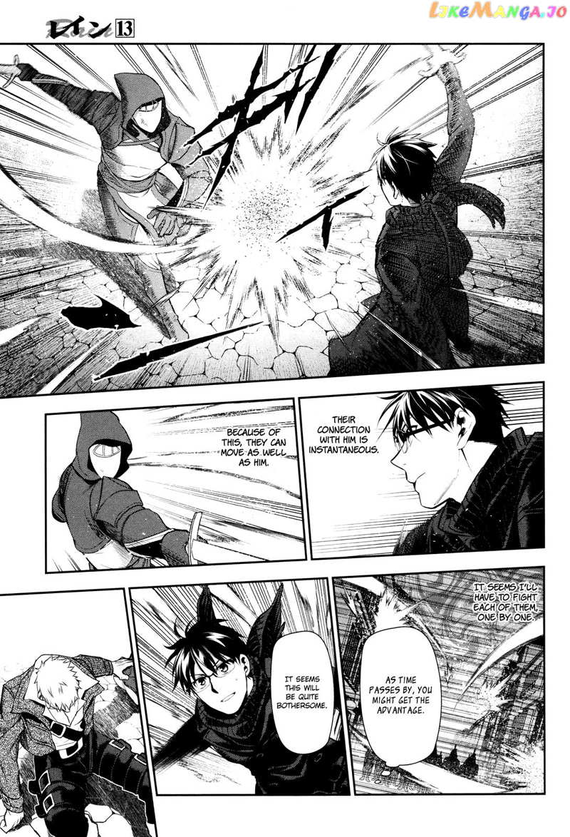 Rain (SUMIKAWA Megumi) chapter 69 - page 13