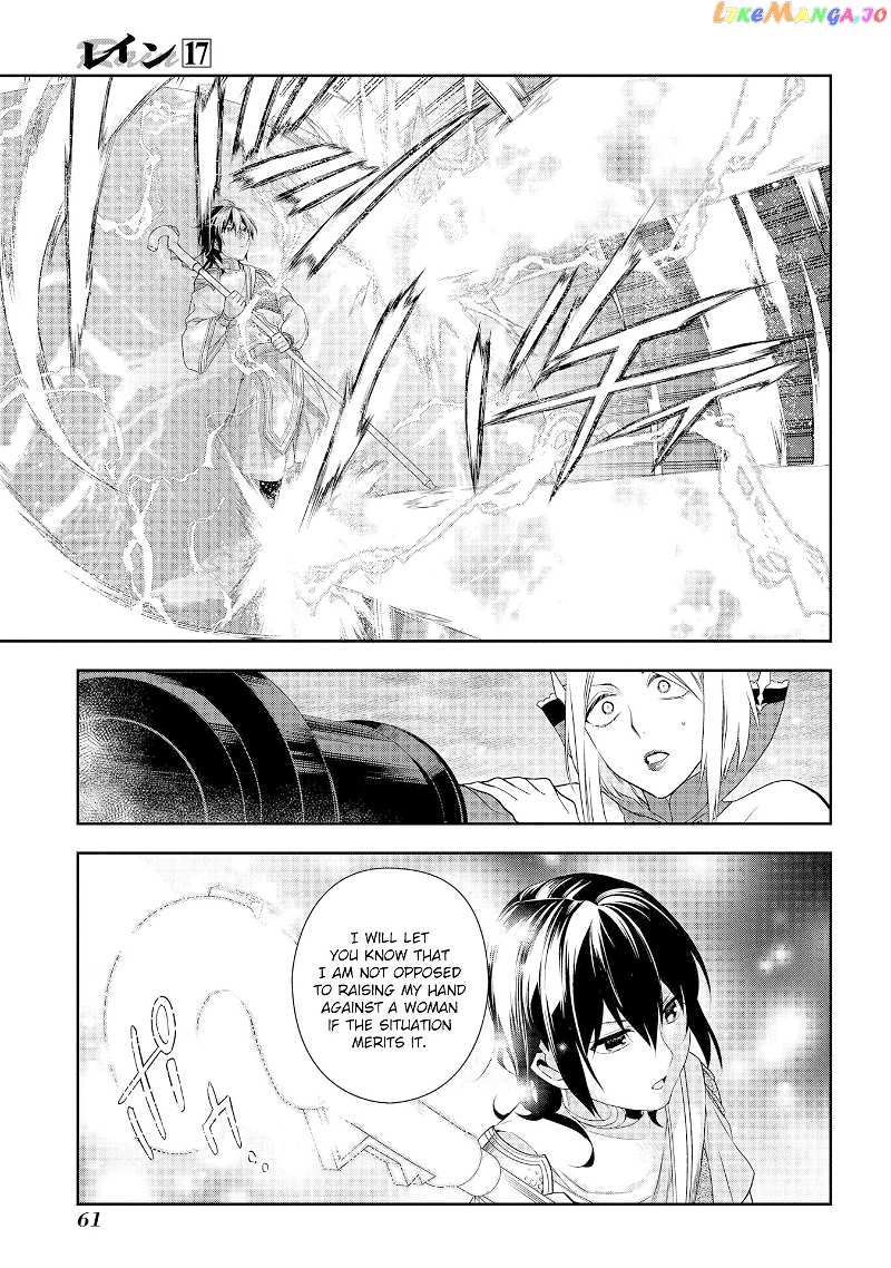 Rain (SUMIKAWA Megumi) chapter 90 - page 20