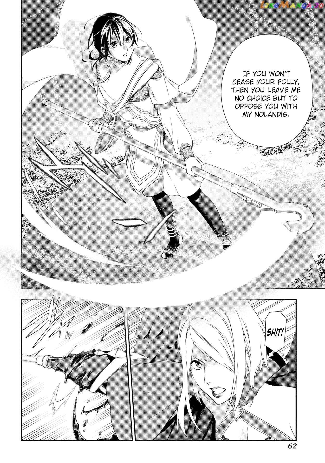 Rain (SUMIKAWA Megumi) chapter 90 - page 21