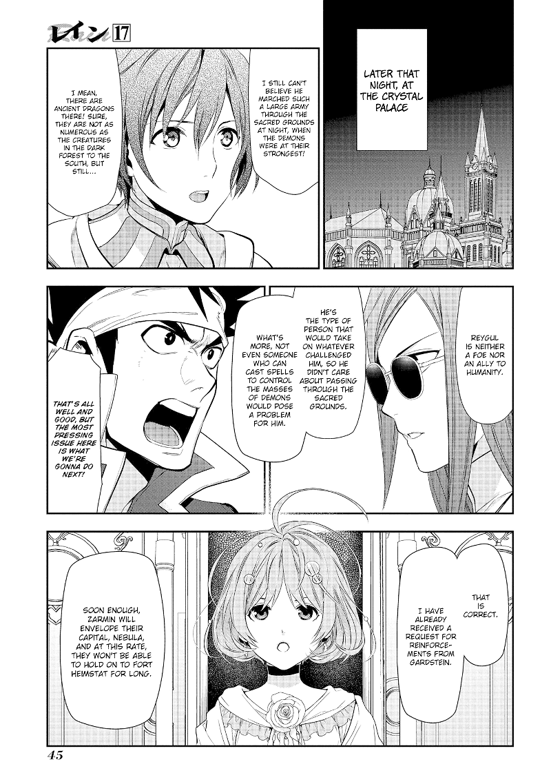 Rain (SUMIKAWA Megumi) chapter 90 - page 5