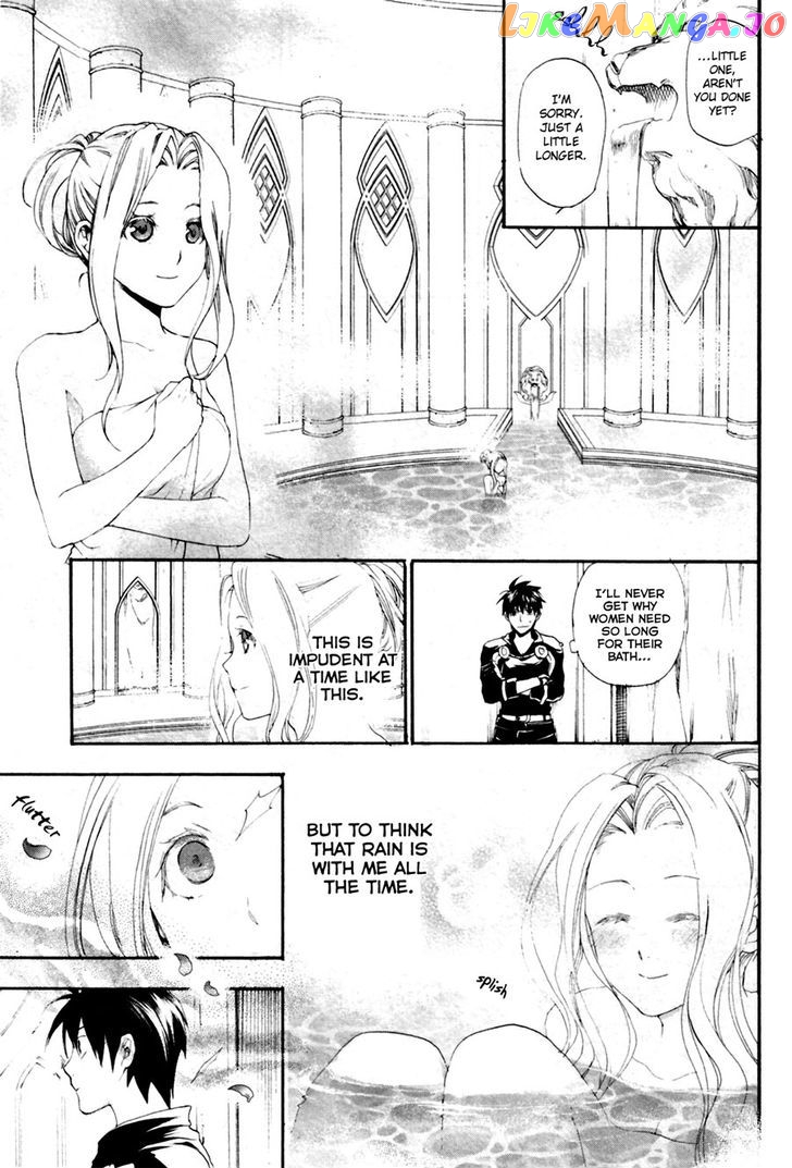 Rain (SUMIKAWA Megumi) chapter 11 - page 41