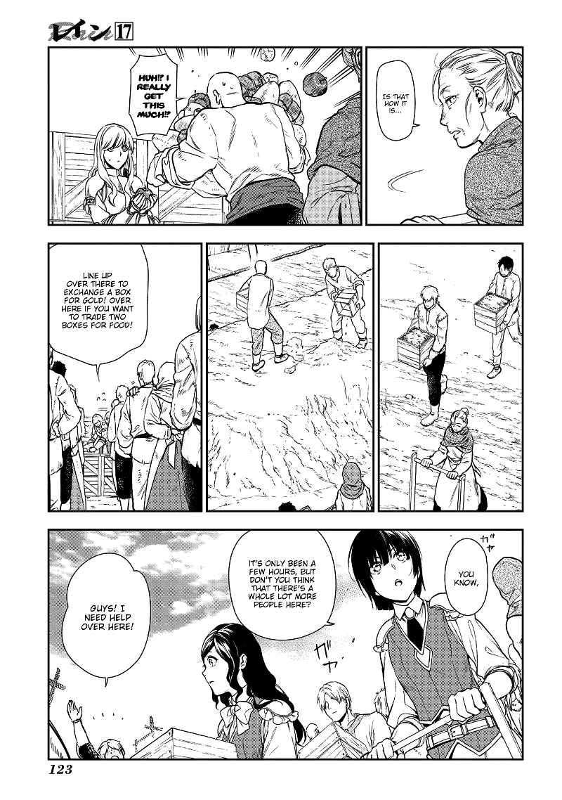 Rain (SUMIKAWA Megumi) chapter 92 - page 10
