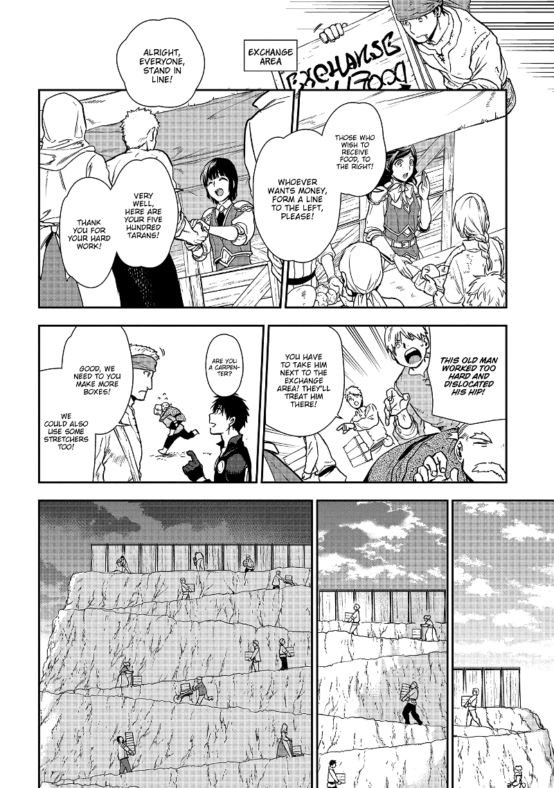 Rain (SUMIKAWA Megumi) chapter 92 - page 11