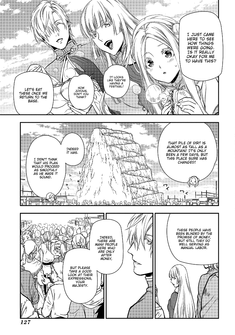 Rain (SUMIKAWA Megumi) chapter 92 - page 14