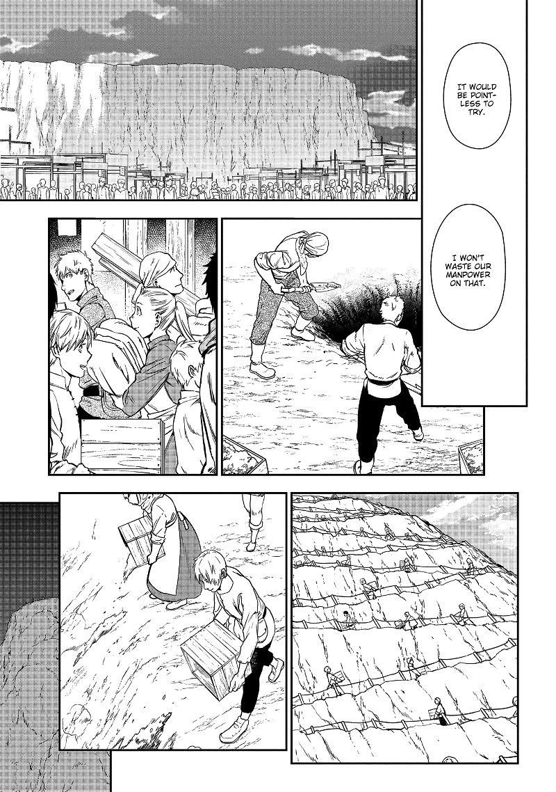 Rain (SUMIKAWA Megumi) chapter 92 - page 21