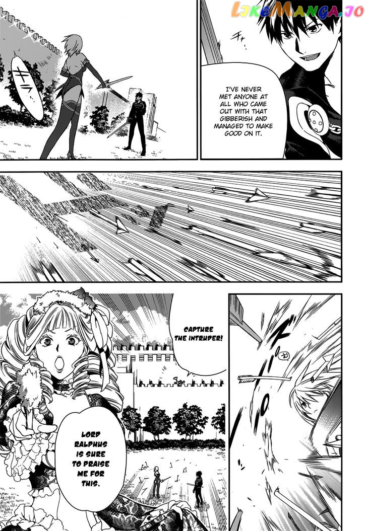 Rain (SUMIKAWA Megumi) chapter 47 - page 33