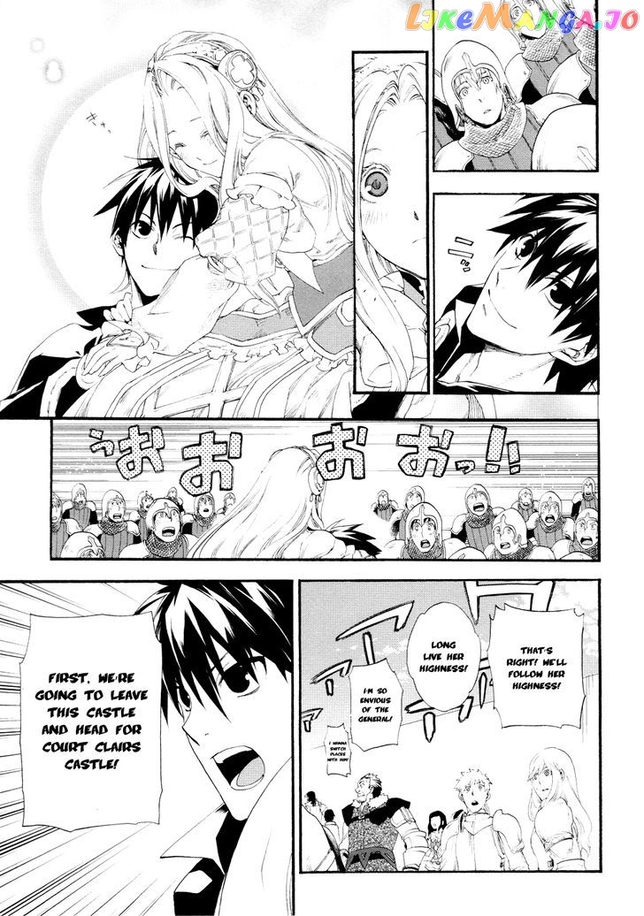 Rain (SUMIKAWA Megumi) chapter 16 - page 20