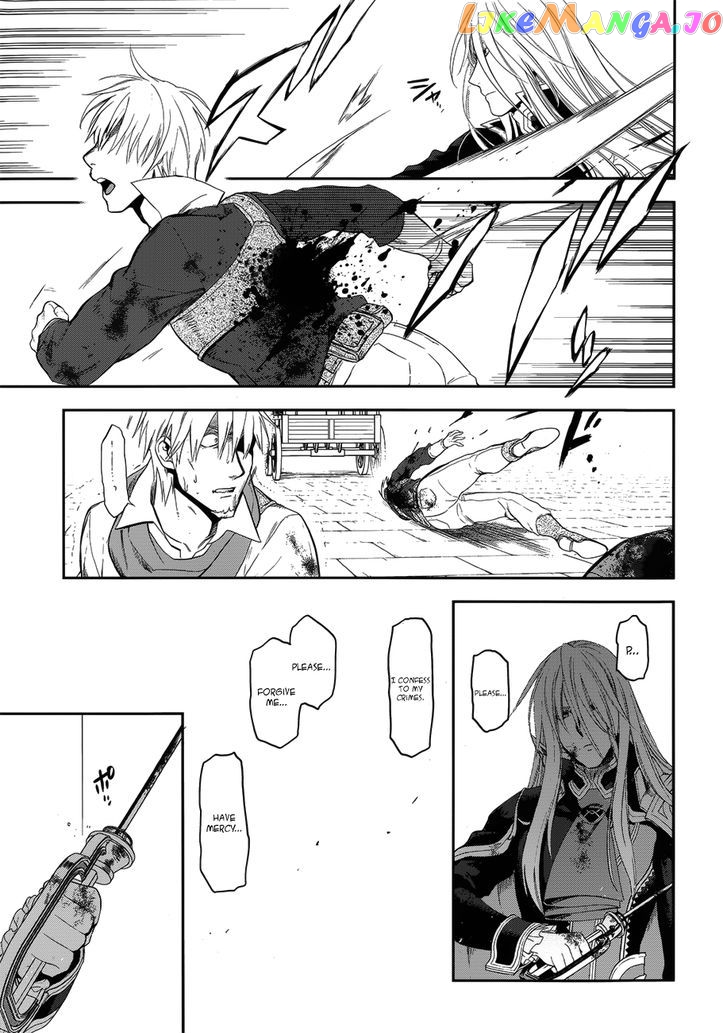 Rain (SUMIKAWA Megumi) chapter 50 - page 21