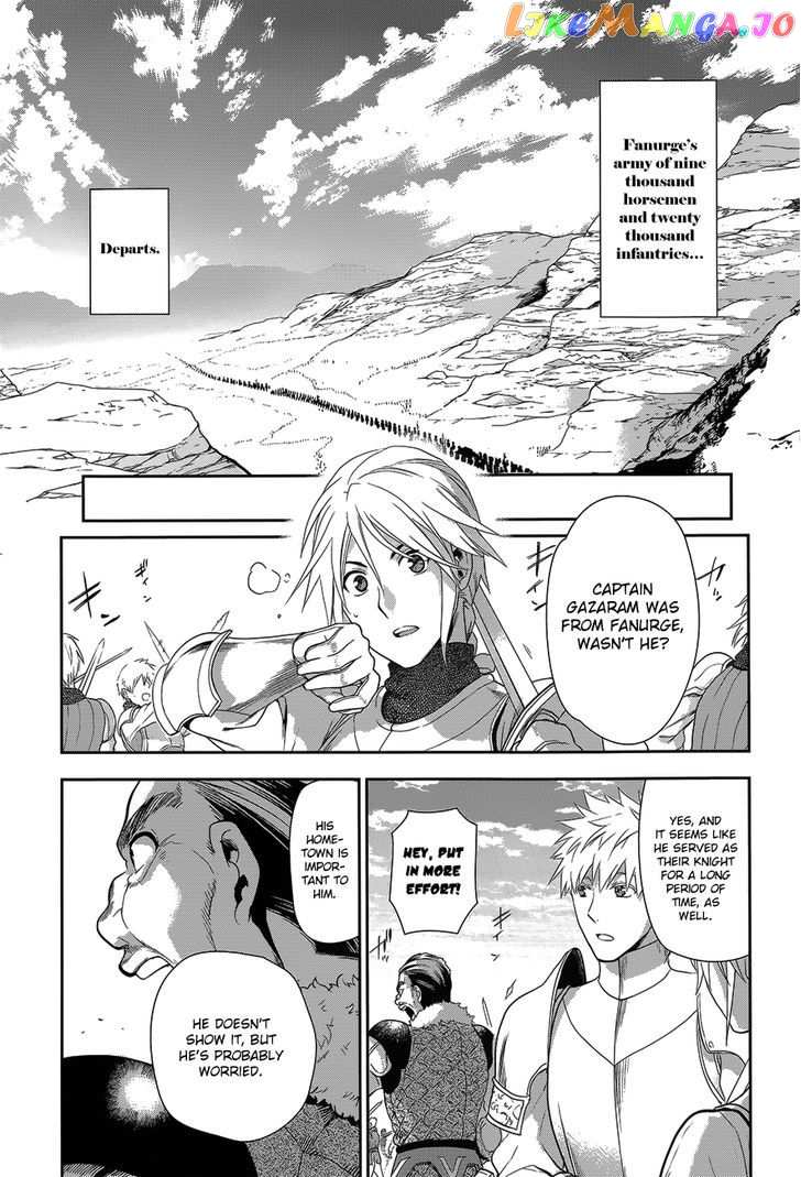 Rain (SUMIKAWA Megumi) chapter 52 - page 19