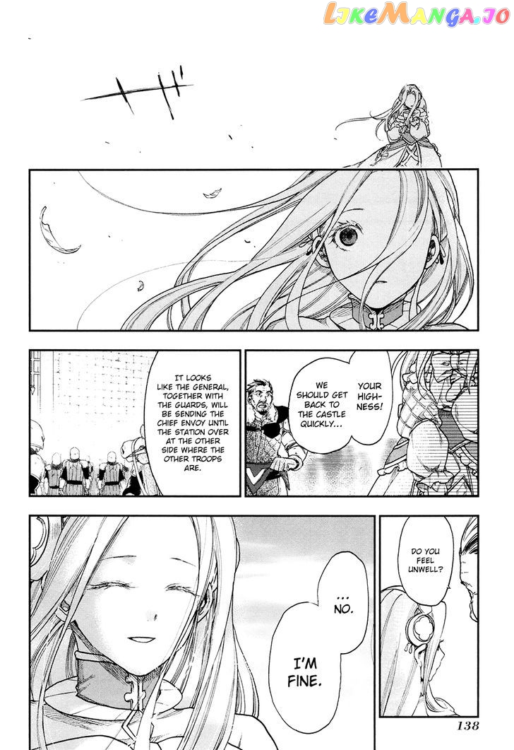 Rain (SUMIKAWA Megumi) chapter 21 - page 25