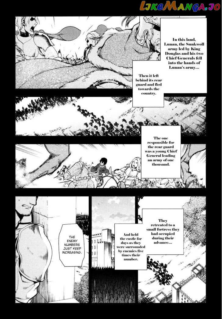 Rain (SUMIKAWA Megumi) chapter 54 - page 11