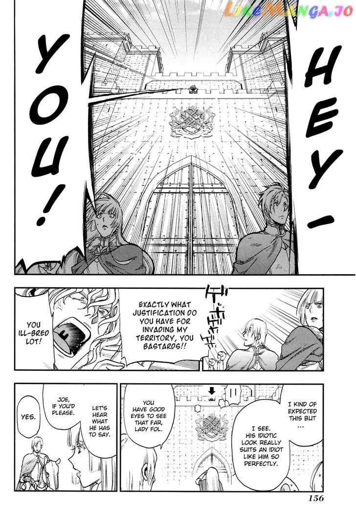 Rain (SUMIKAWA Megumi) chapter 22 - page 14