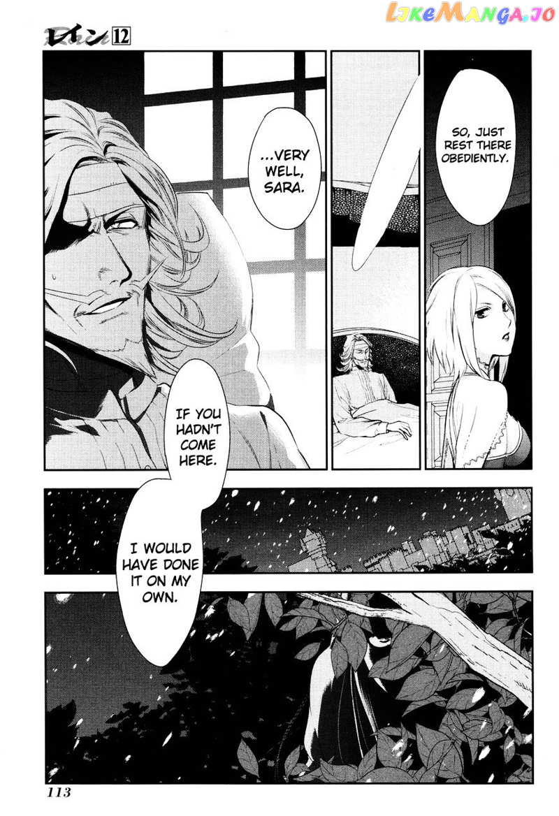 Rain (SUMIKAWA Megumi) chapter 63 - page 26