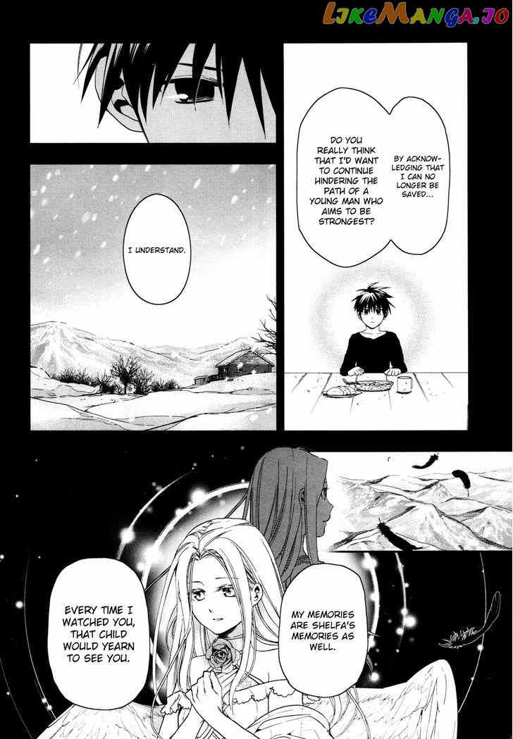 Rain (SUMIKAWA Megumi) chapter 36 - page 21