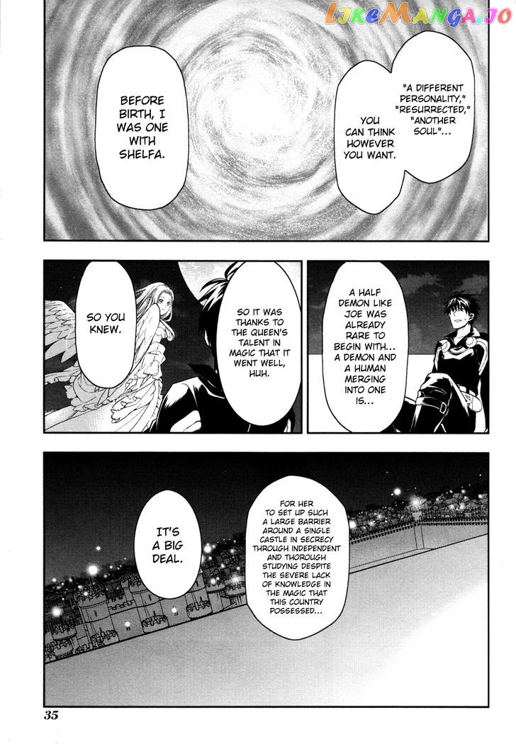 Rain (SUMIKAWA Megumi) chapter 36 - page 9
