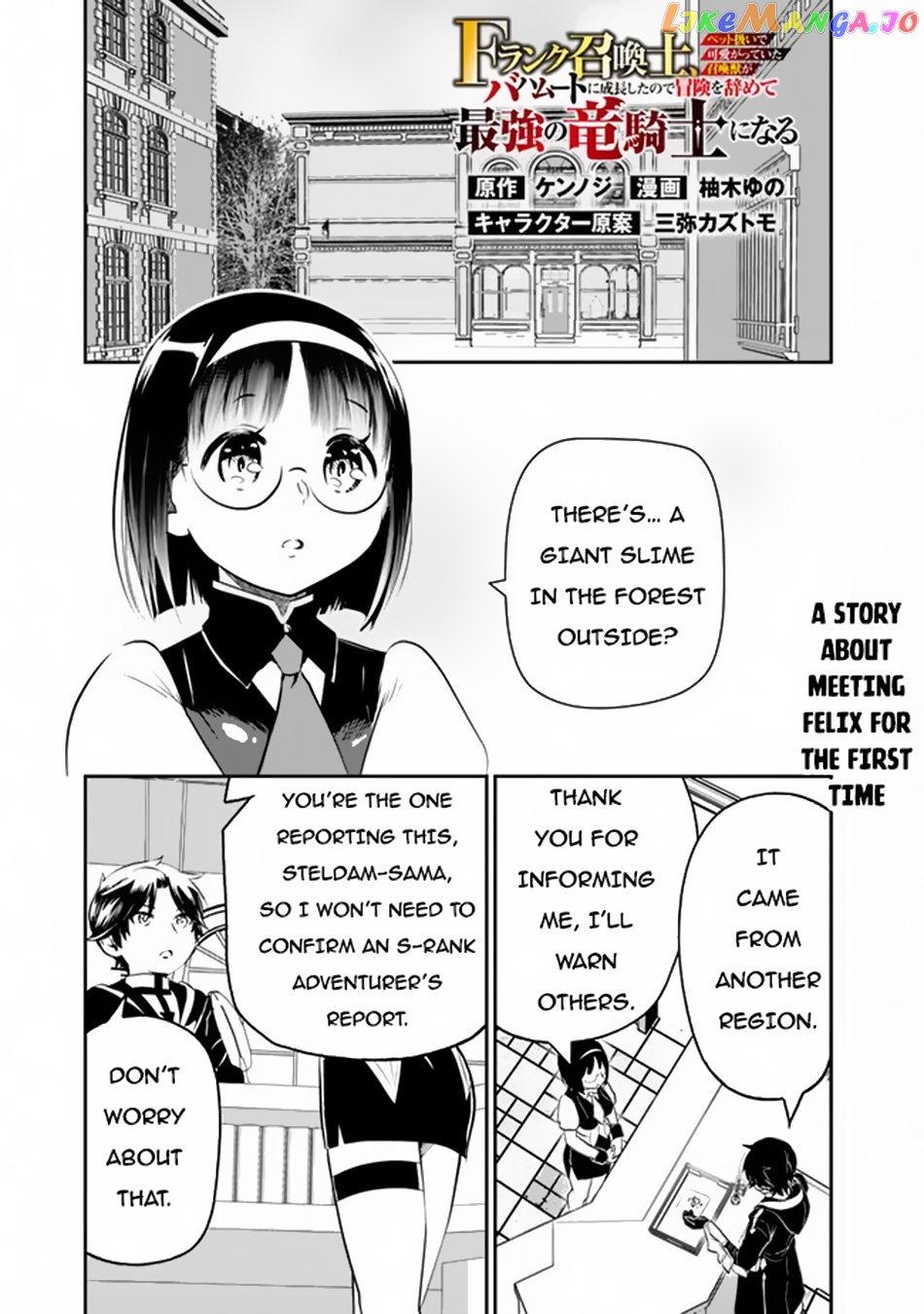 F Rank Shoukanshi, Pet Atsukaide Kawaigatteita Shoukanjuu Ga Bahamut Ni Seichou Shita No De Bouken Wo Yamete Saikyou No Ryuu Kishi Ni Naru chapter 2 - page 26