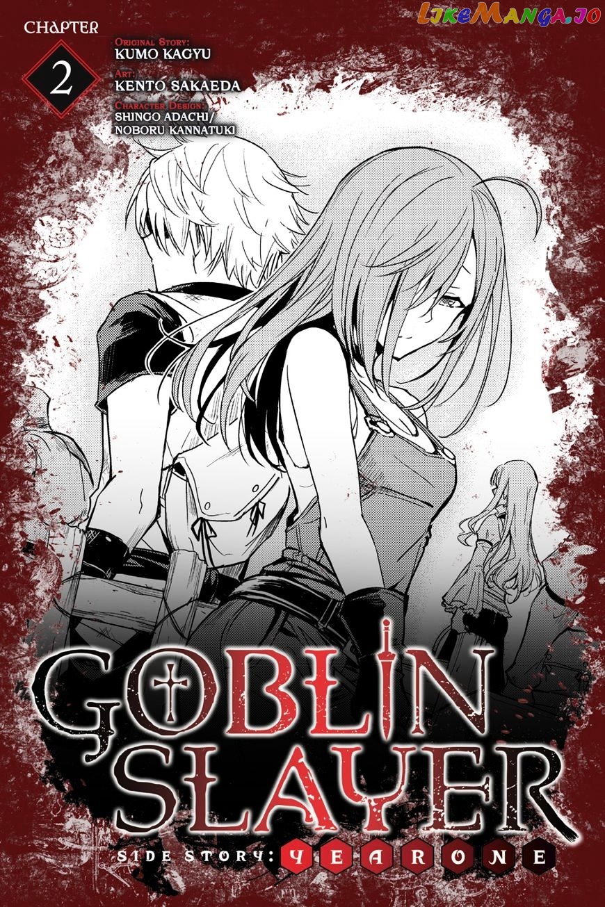 Goblin Slayer: Side Story Year One chapter 2 - page 1