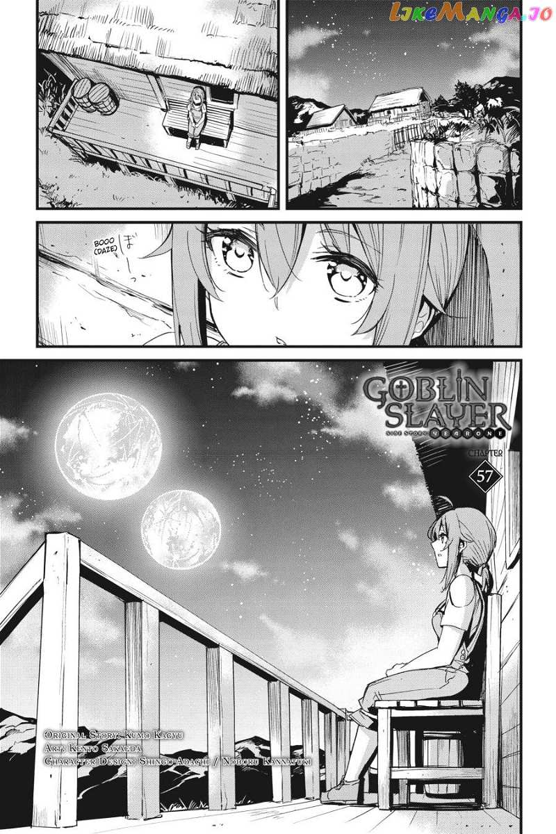 Goblin Slayer: Side Story Year One chapter 57 - page 2