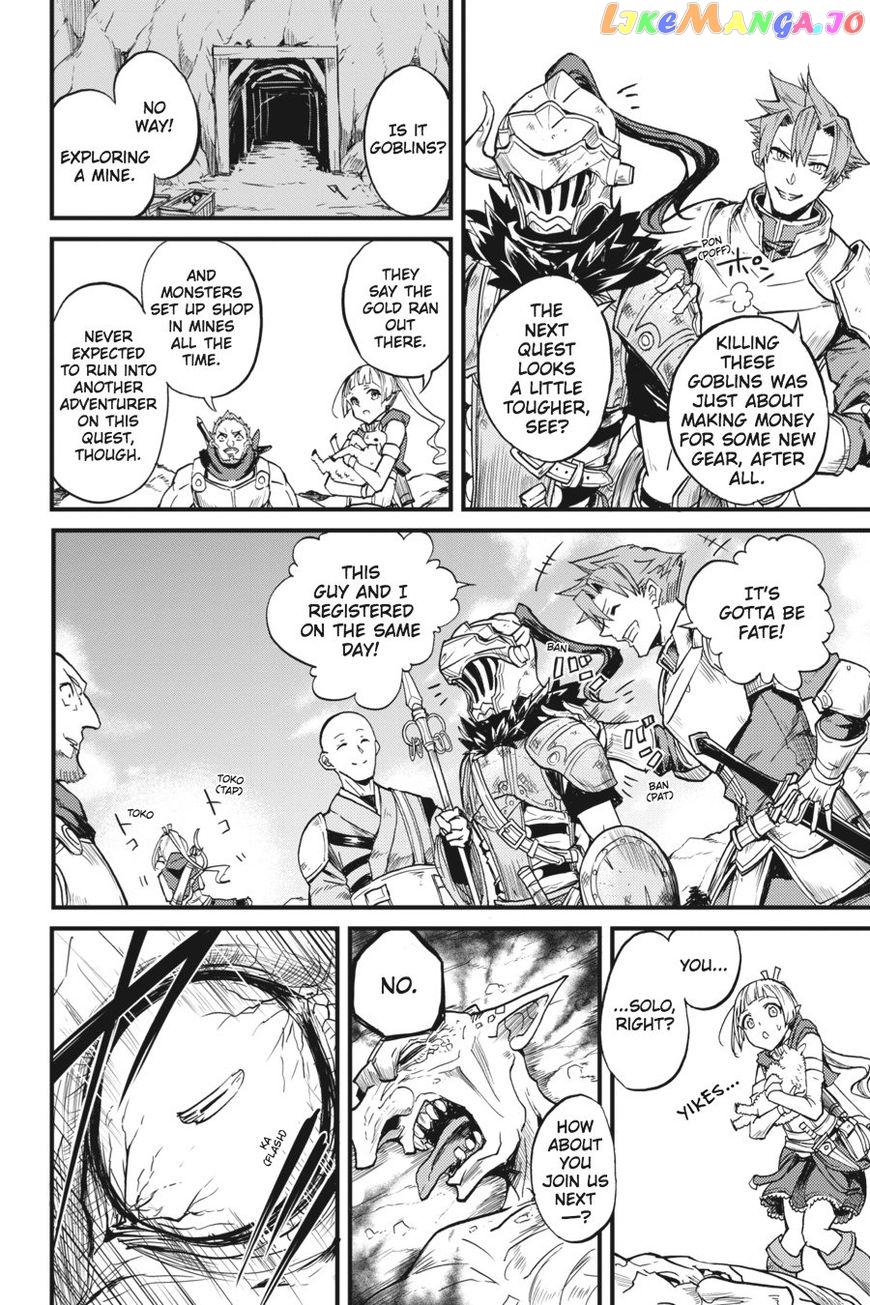 Goblin Slayer: Side Story Year One chapter 7 - page 15