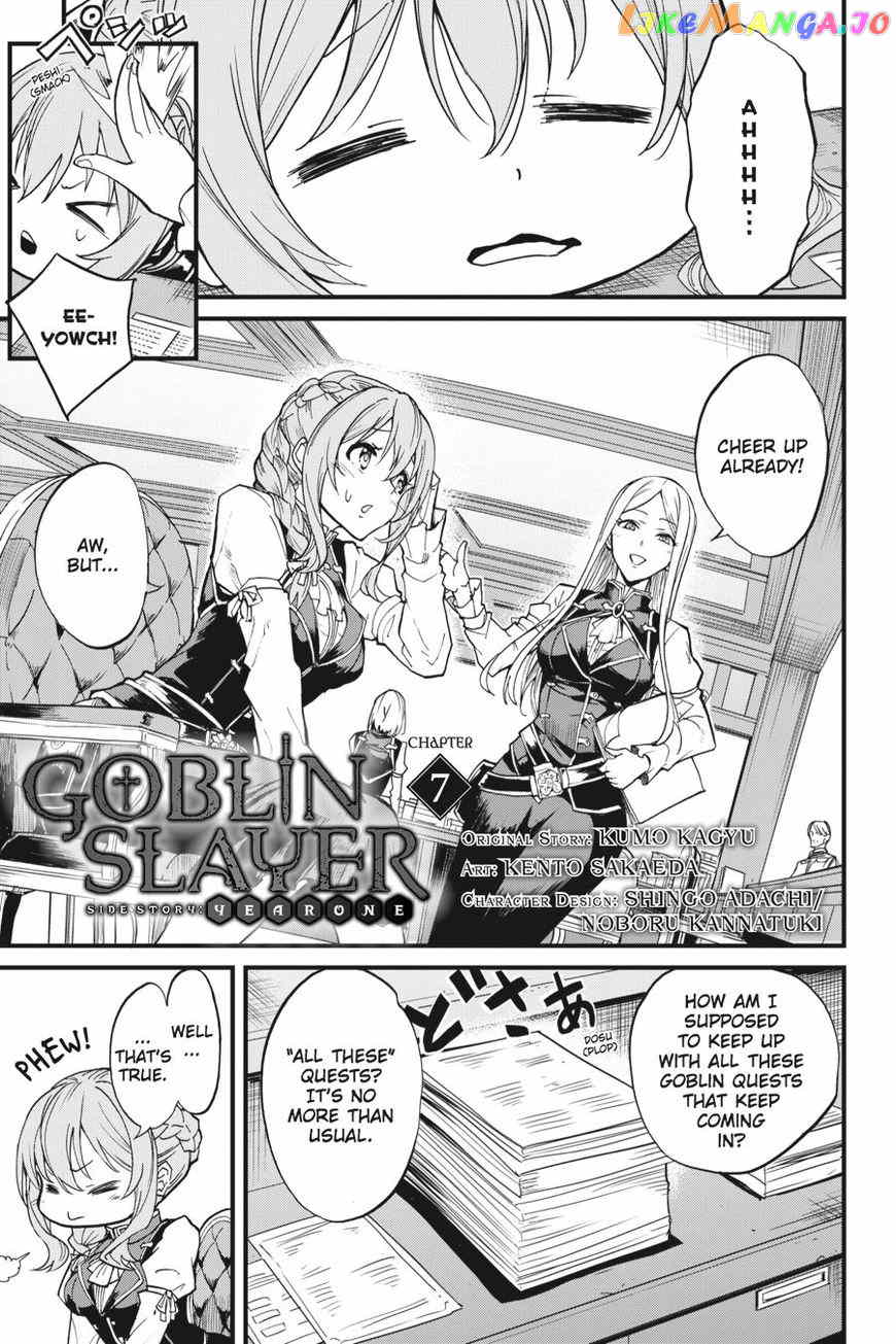 Goblin Slayer: Side Story Year One chapter 7 - page 2