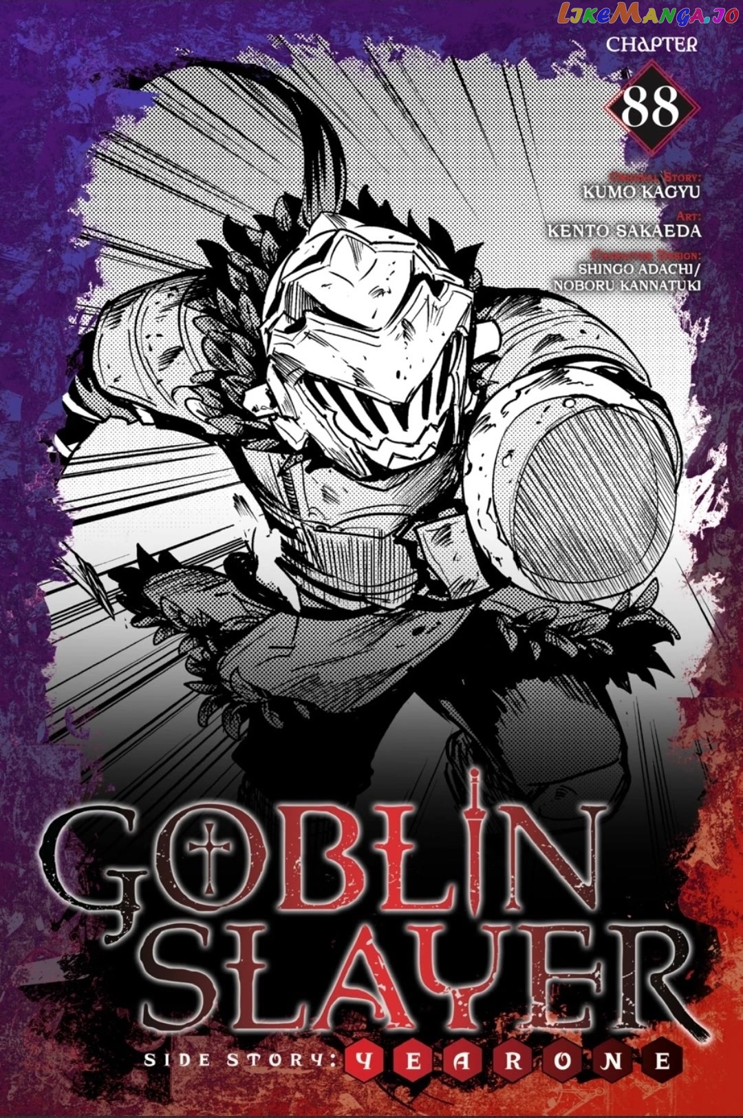 Goblin Slayer: Side Story Year One chapter 88 - page 1