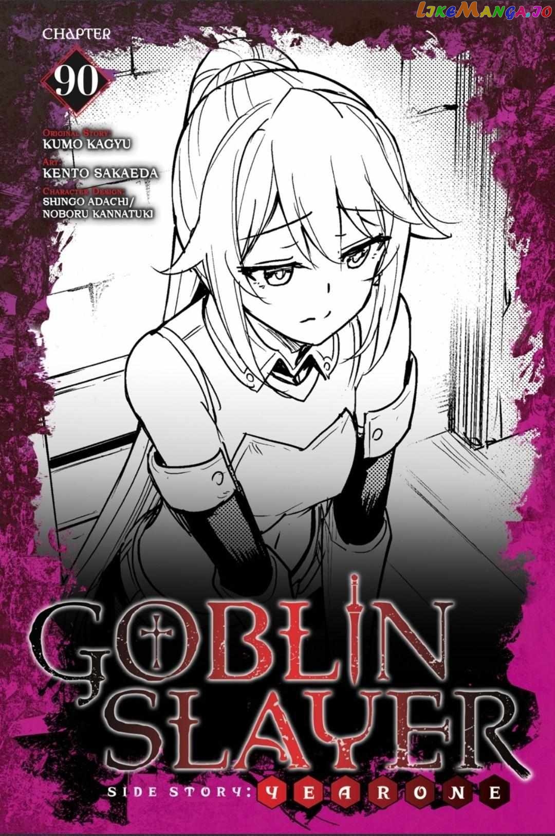 Goblin Slayer: Side Story Year One chapter 90 - page 2