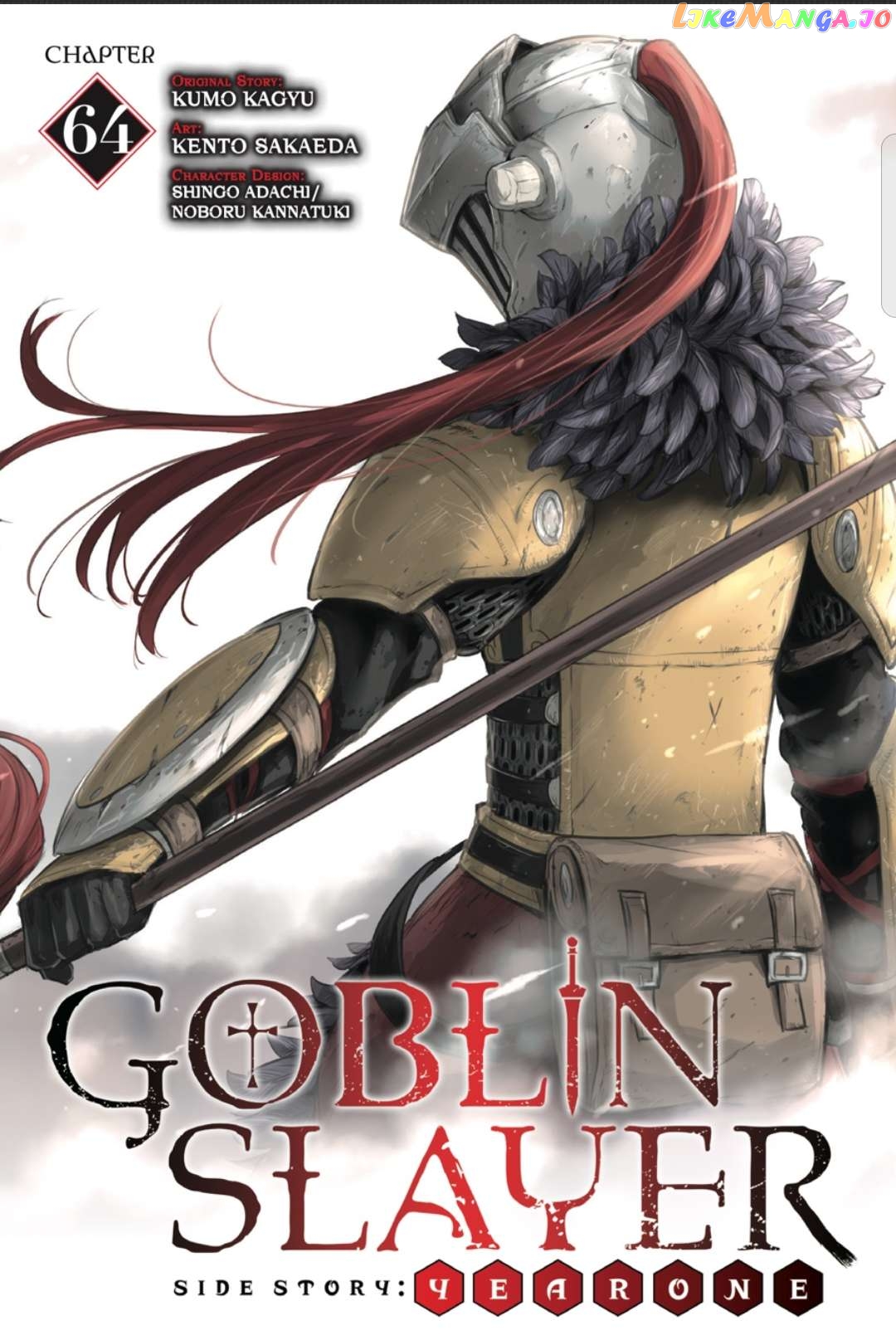 Goblin Slayer: Side Story Year One chapter 64 - page 1