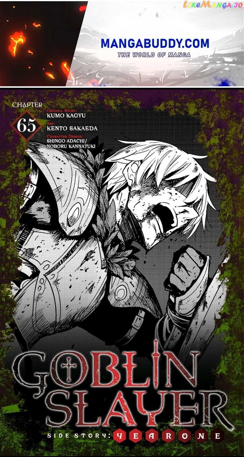 Goblin Slayer: Side Story Year One chapter 65 - page 1