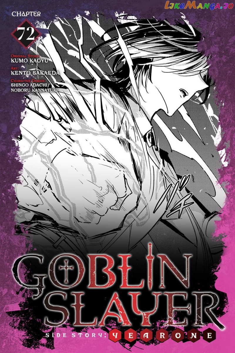 Goblin Slayer: Side Story Year One chapter 72 - page 1