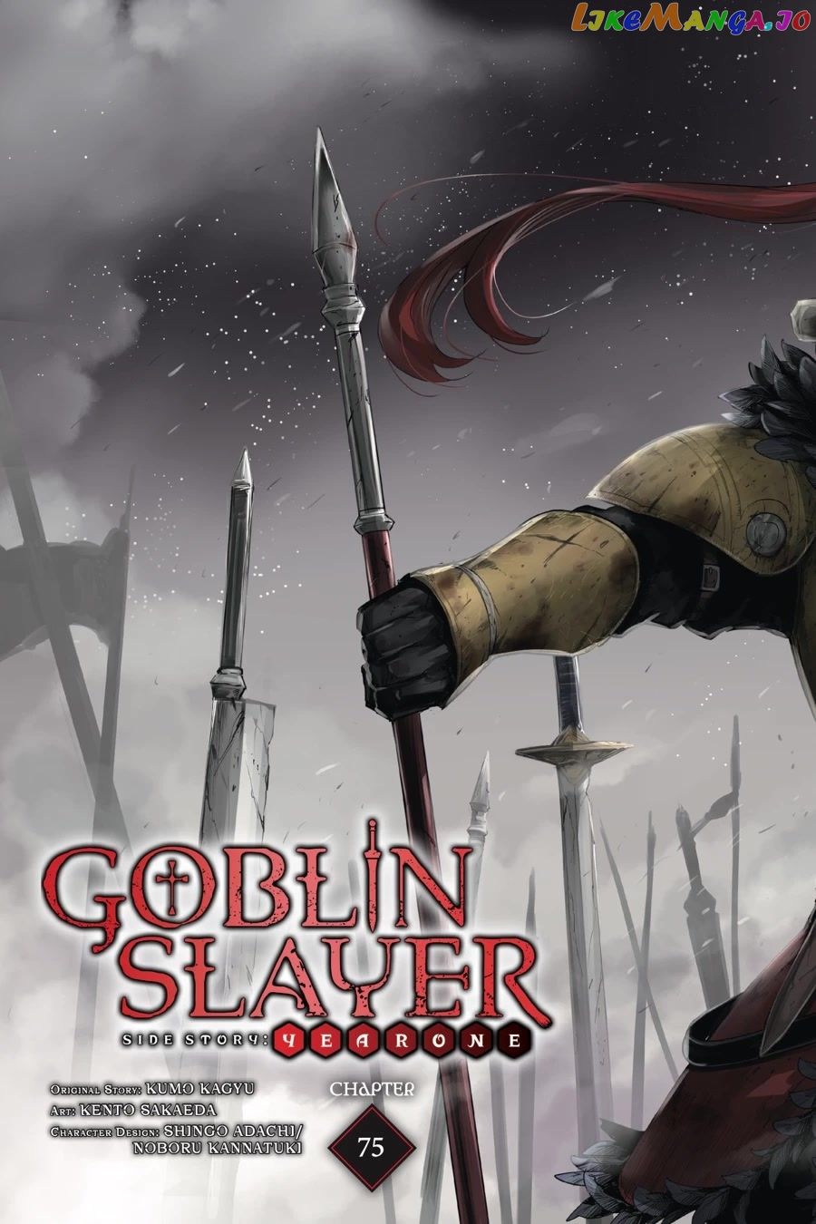 Goblin Slayer: Side Story Year One chapter 75 - page 4